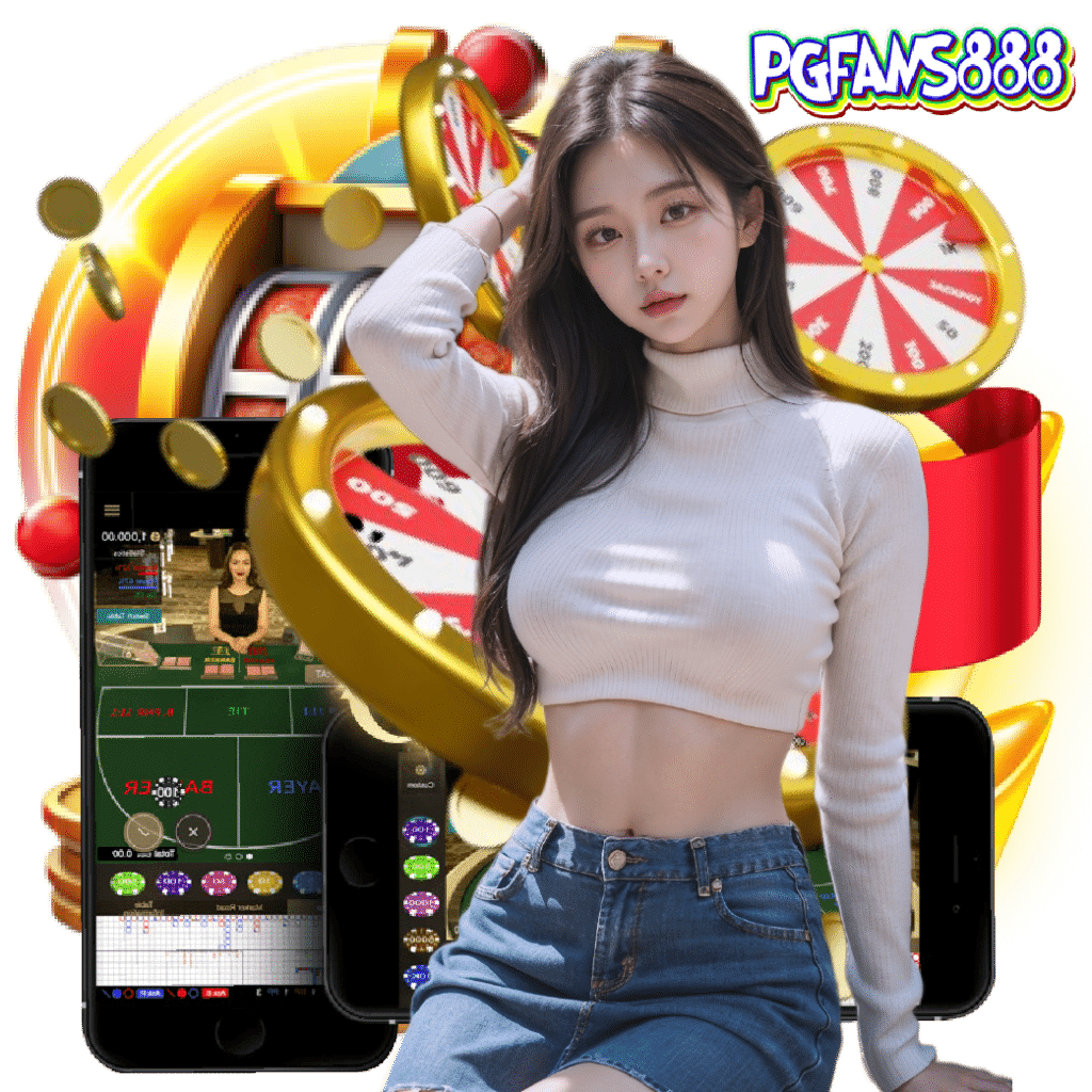 pgfans888 แตกง่าย