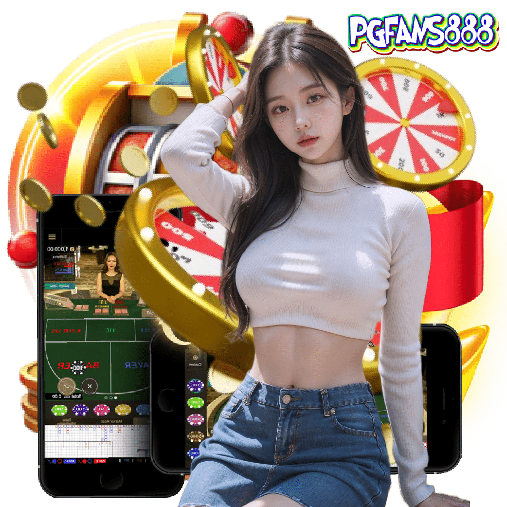pgfans888 แตกง่าย