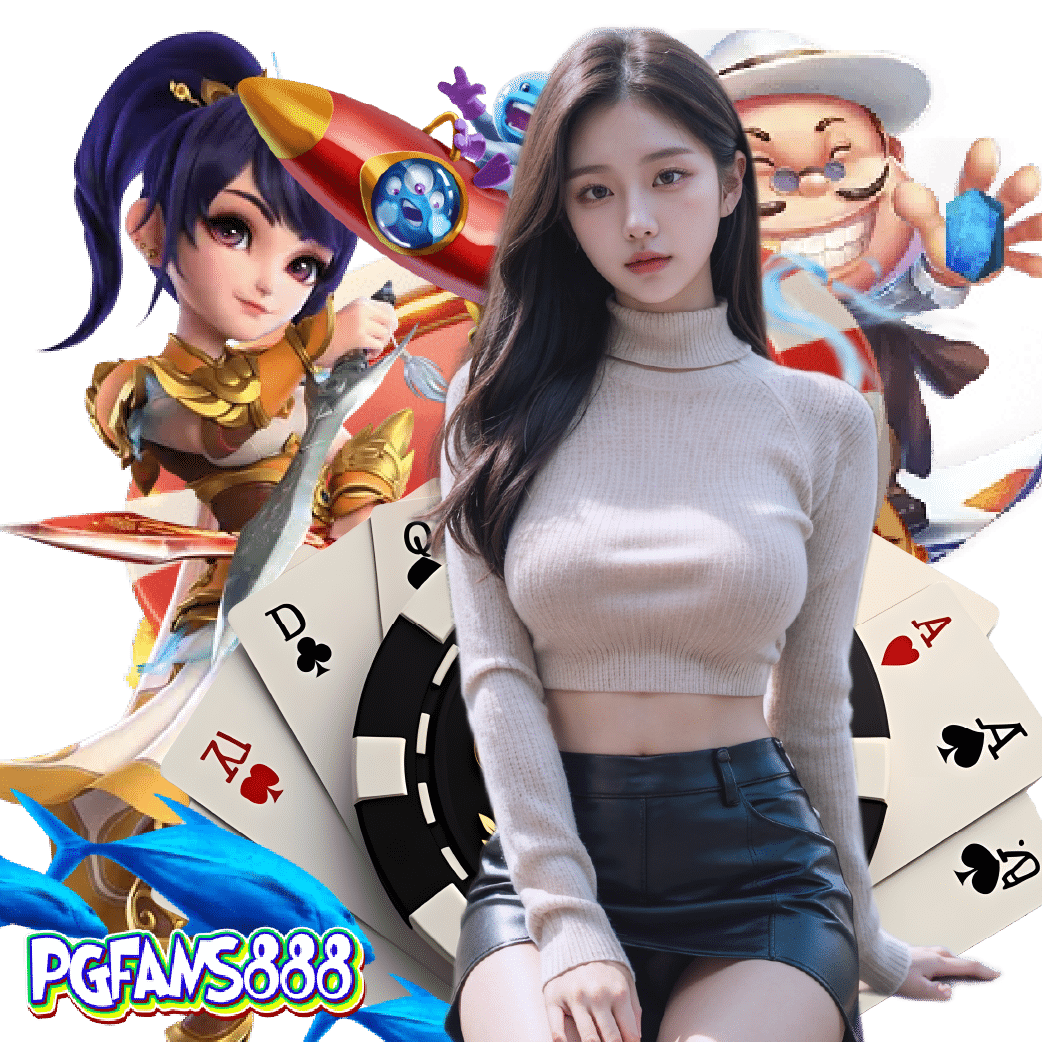 pgfans888
